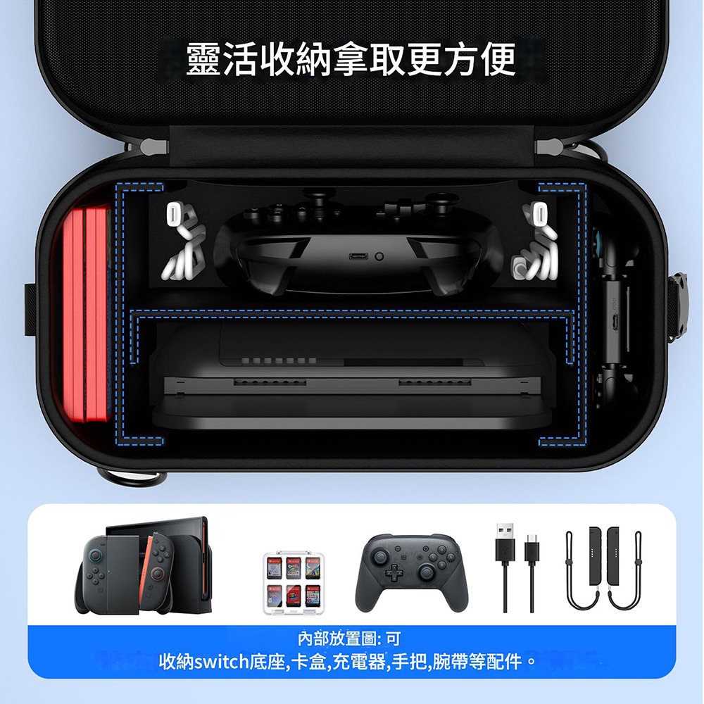 【kiho金紘】良值 NS2 Switch 2 主機 配件 全套收納箱 黑色 L1075-細節圖4