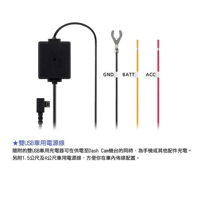 【紘普】GARMIN DASH CAM 46 GPS/WIFI 高畫質行車記錄器＋16G記憶卡(台灣製造)-細節圖8