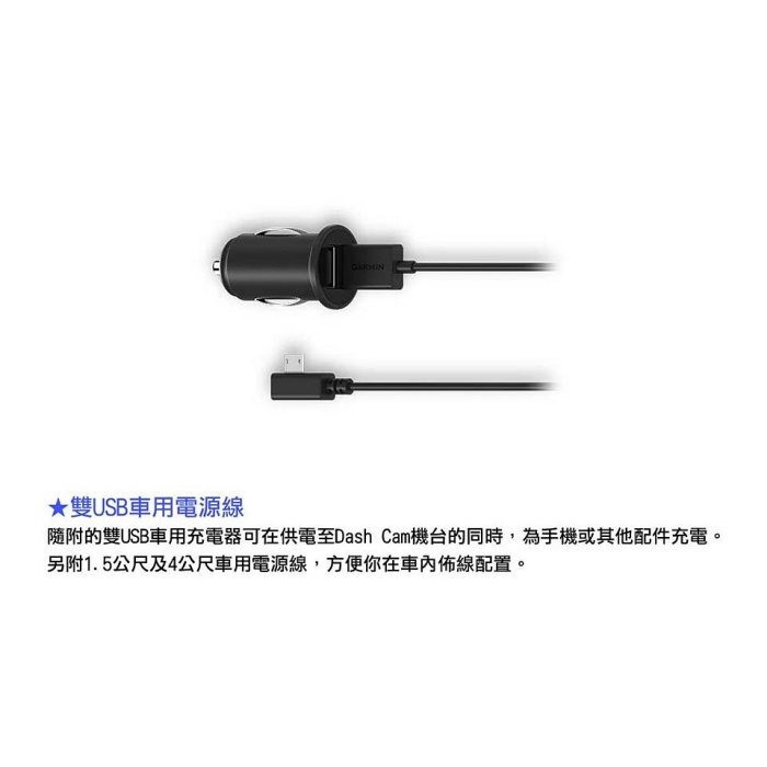 【紘普】GARMIN DASH CAM 46 GPS/WIFI 高畫質行車記錄器＋16G記憶卡(台灣製造)-細節圖9