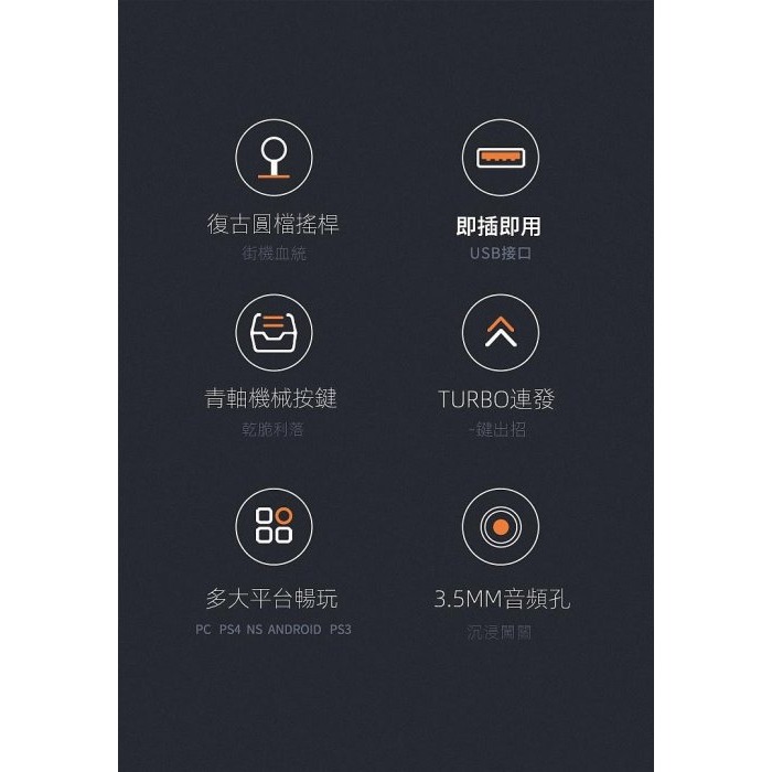 【kiho金紘】 送延長線PXN萊仕達008 PC/ps4/switch/xbox/安卓 街機格鬥搖桿TURBO機械按鍵-細節圖3