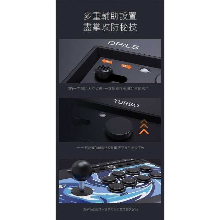 【kiho金紘】 送延長線PXN萊仕達008 PC/ps4/switch/xbox/安卓 街機格鬥搖桿TURBO機械按鍵-細節圖5