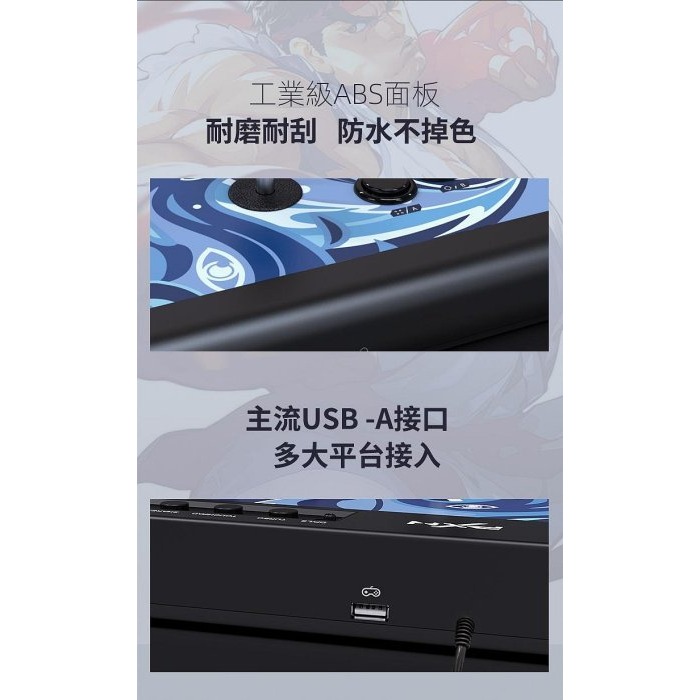 【kiho金紘】 送延長線PXN萊仕達008 PC/ps4/switch/xbox/安卓 街機格鬥搖桿TURBO機械按鍵-細節圖6