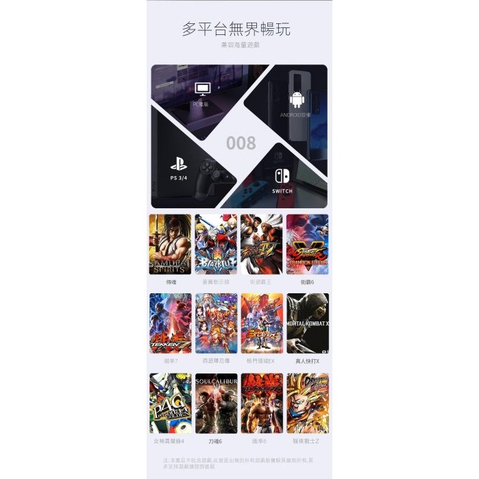 【kiho金紘】 送延長線PXN萊仕達008 PC/ps4/switch/xbox/安卓 街機格鬥搖桿TURBO機械按鍵-細節圖7