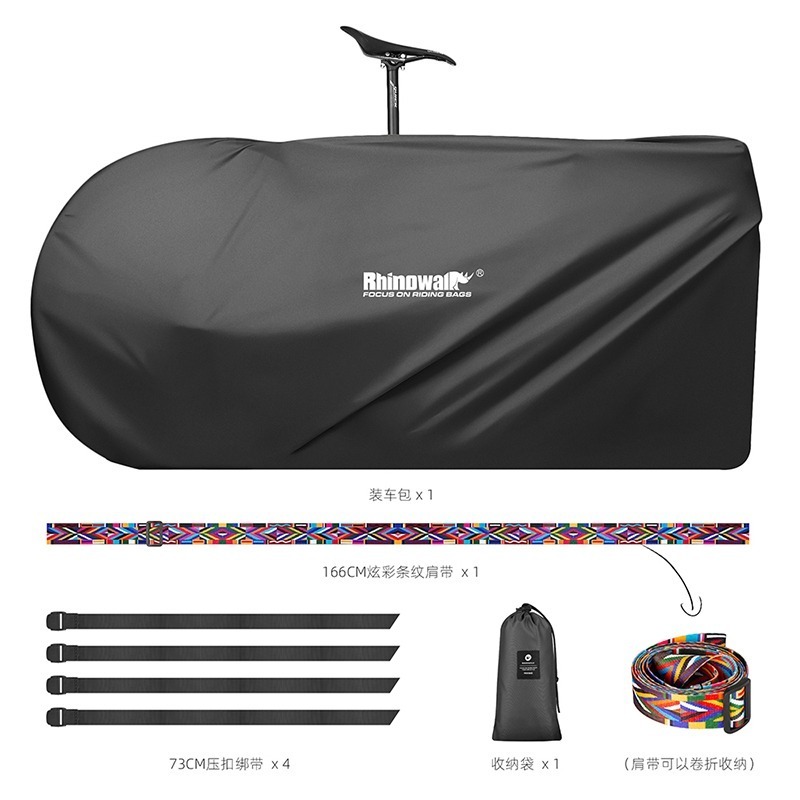 Rhinowalk超輕量自行車攜車袋RM268 700公路車 登山車 肩背/手提 附固定帶 收納袋裝車袋 c 26吋輕巧-細節圖5