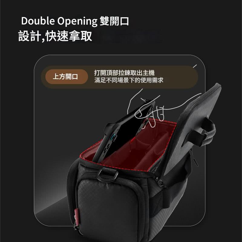 良值 Switch2 綜合收納包 L1122 全套收納 SWITCH 2 外出包 旅行包 收納大包-細節圖4