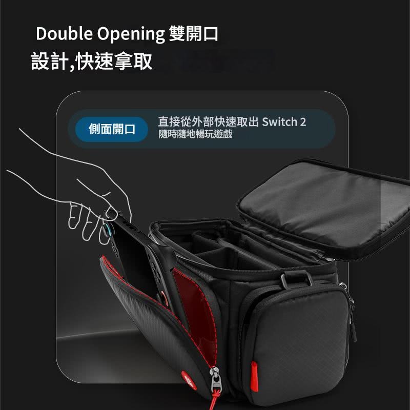 良值 Switch2 綜合收納包 L1122 全套收納 SWITCH 2 外出包 旅行包 收納大包-細節圖5
