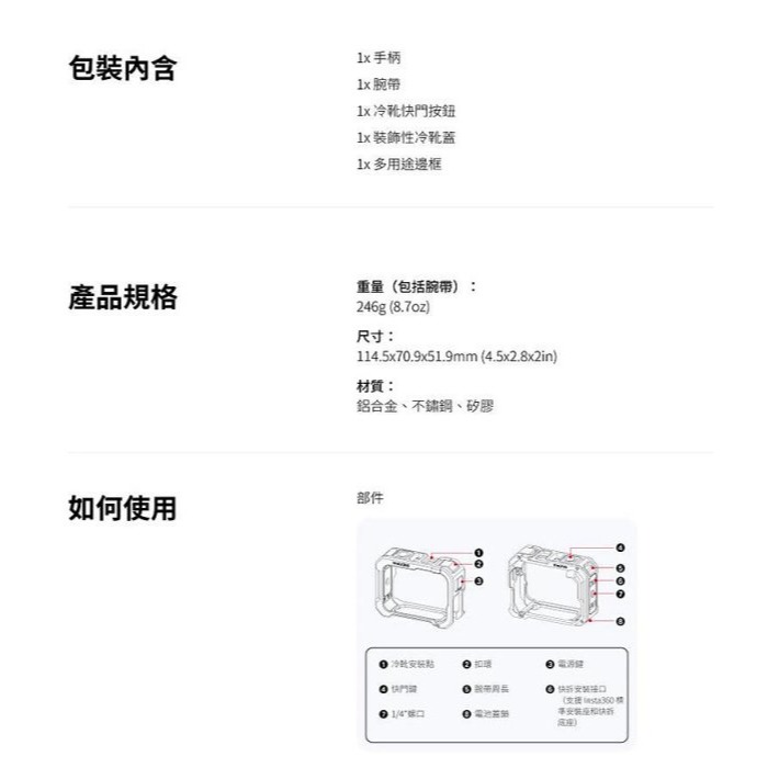 原廠Insta360 Ace Pro (2)街拍配件套餐-細節圖2