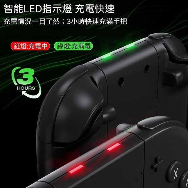 良值 Switch2 手把充電底座 L1106 充電座 座充 JoyCon2 控制器 充電底座 同時充4-細節圖3