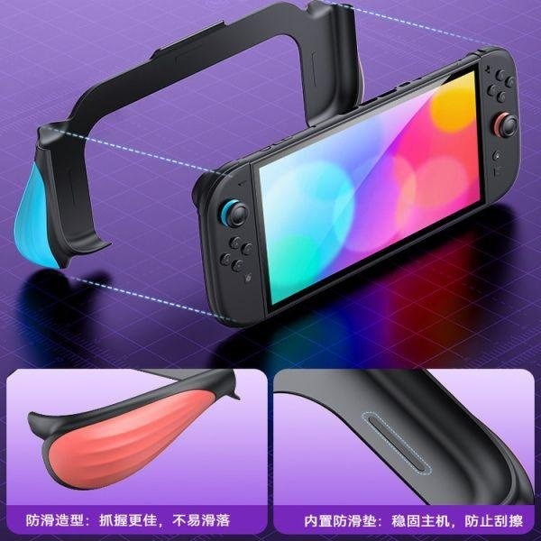 良值 Switch2握把 主機一體把手 不擋支架 NS2 L1123 免拆TV模式 不擋支架 保護殼 保護套-細節圖2