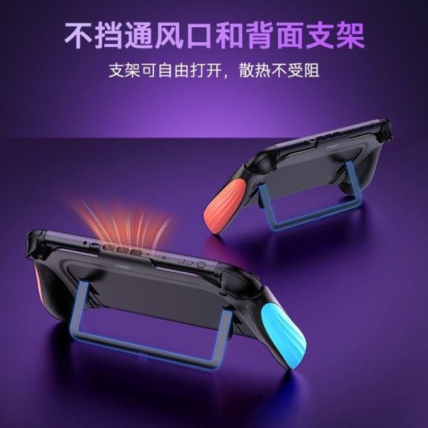 良值 Switch2握把 主機一體把手 不擋支架 NS2 L1123 免拆TV模式 不擋支架 保護殼 保護套-細節圖4