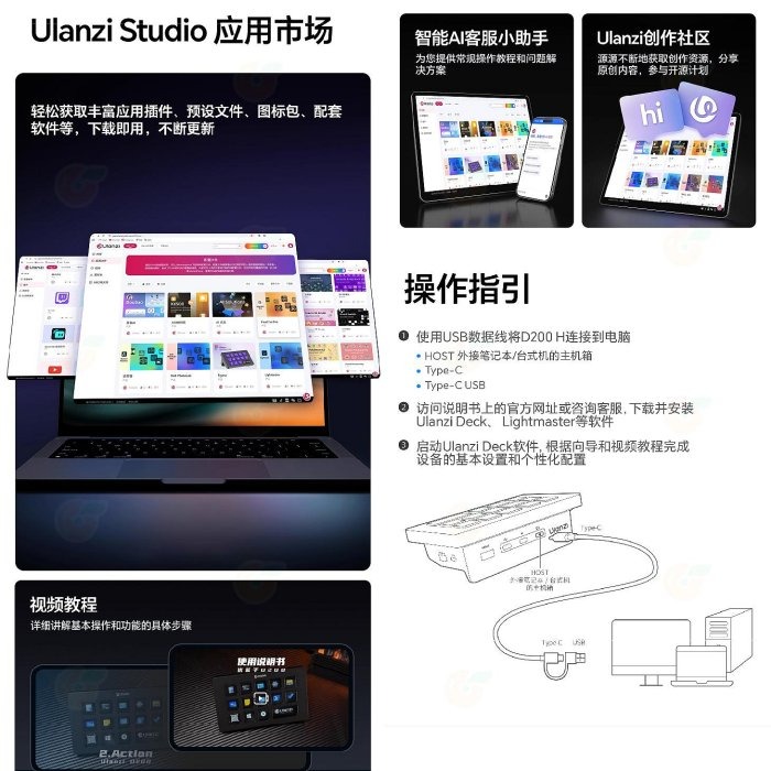 Ulanzi D200H 桌面助手 擴充控制台 巨集鍵盤 讀卡座 AI個性化 燈光系統 直播剪輯-細節圖6