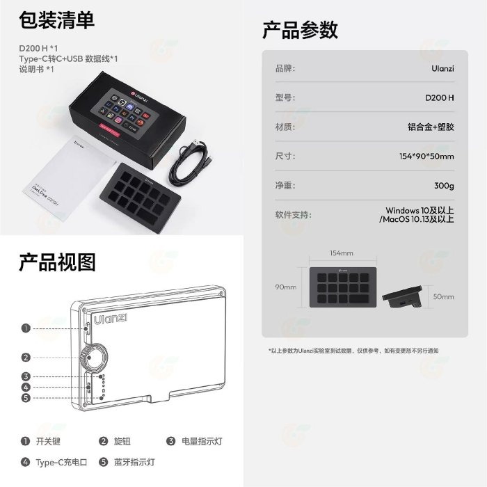 Ulanzi D200H 桌面助手 擴充控制台 巨集鍵盤 讀卡座 AI個性化 燈光系統 直播剪輯-細節圖7