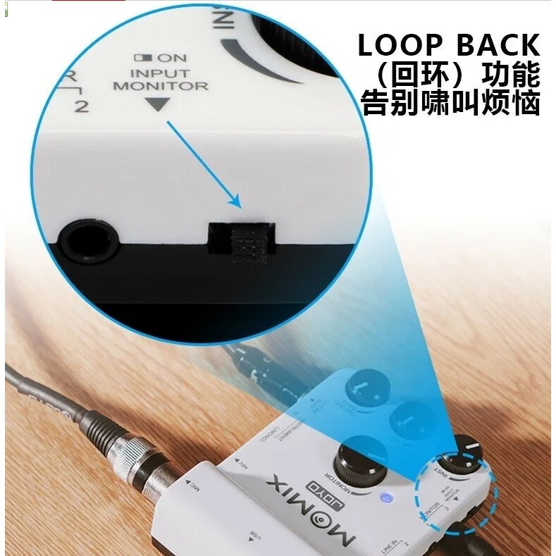 第二代 joyo MOMIX PRO 手機直播專業聲卡內錄音混音器-細節圖4