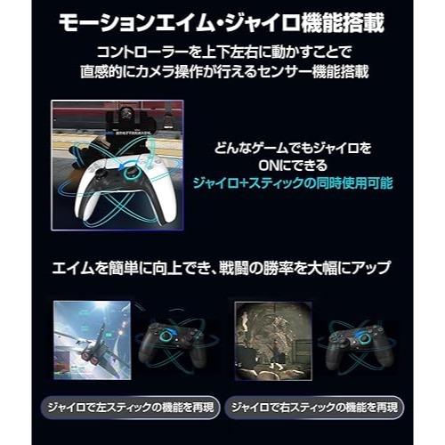Besavior P5Mate Pro 讓PS5支援 鍵鼠轉換器 副廠手把 有線連接 無延遲 穩定-細節圖6