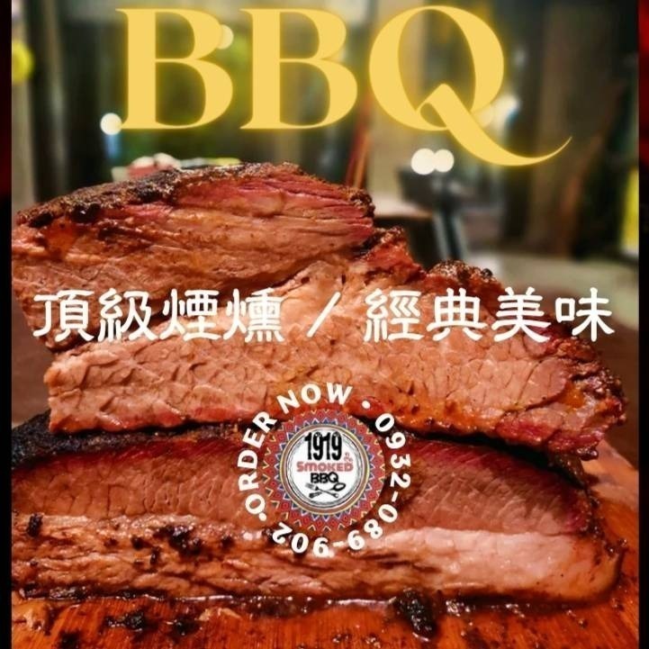 經典牛胸肉 Brisket Beef  / BBQ PARTY 美式煙燻/ 全熟食 / 加熱即食 /  露營野餐/伴手禮-細節圖4