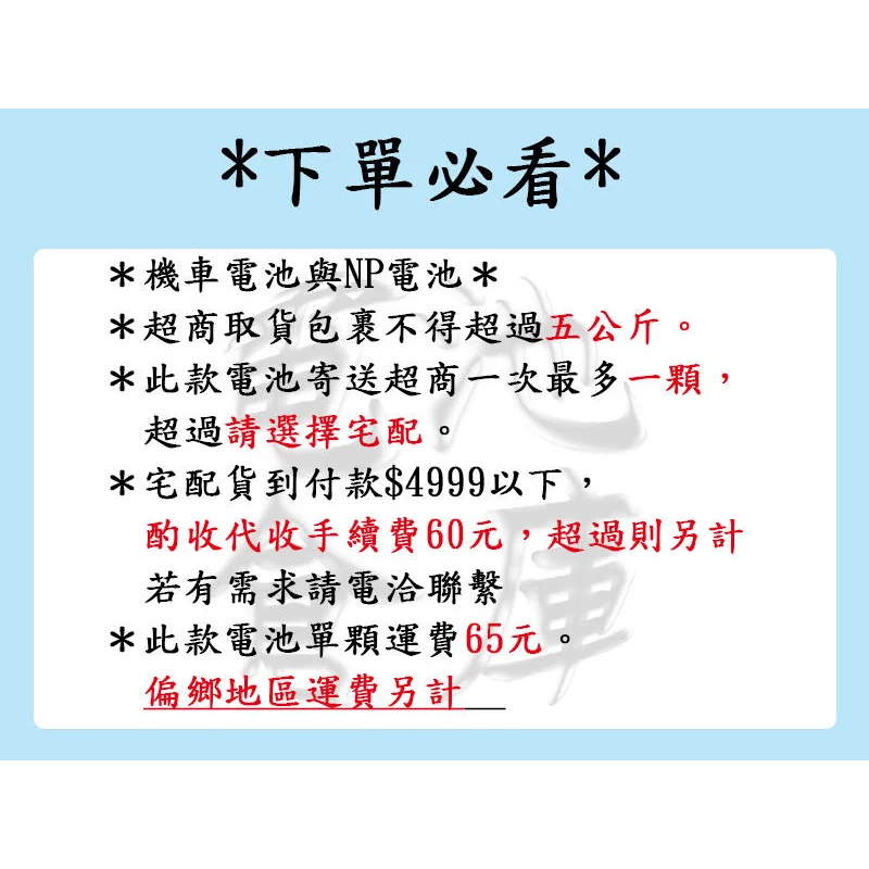 *電池倉庫* 全新 YUASA湯淺 NP電池 NP12-12(12V12AH) 兒童電動車 緊急照明燈 手電-細節圖2