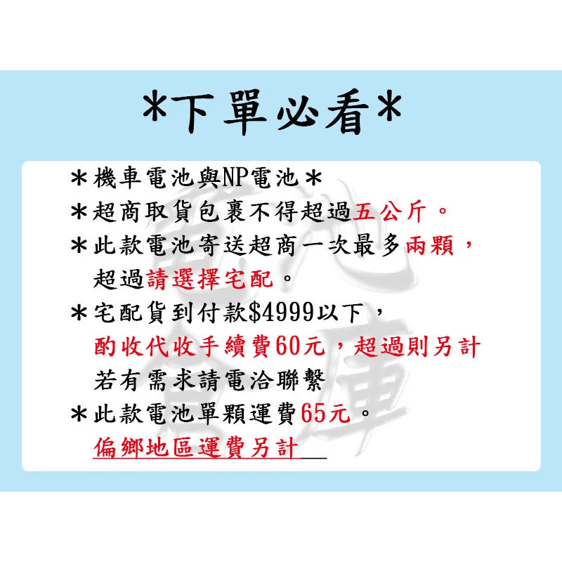 *電池倉庫* 全新 LONG廣龍 NP電池 WP12-6(6V12AH) 兒童電動車 緊急照明燈 手電-細節圖2