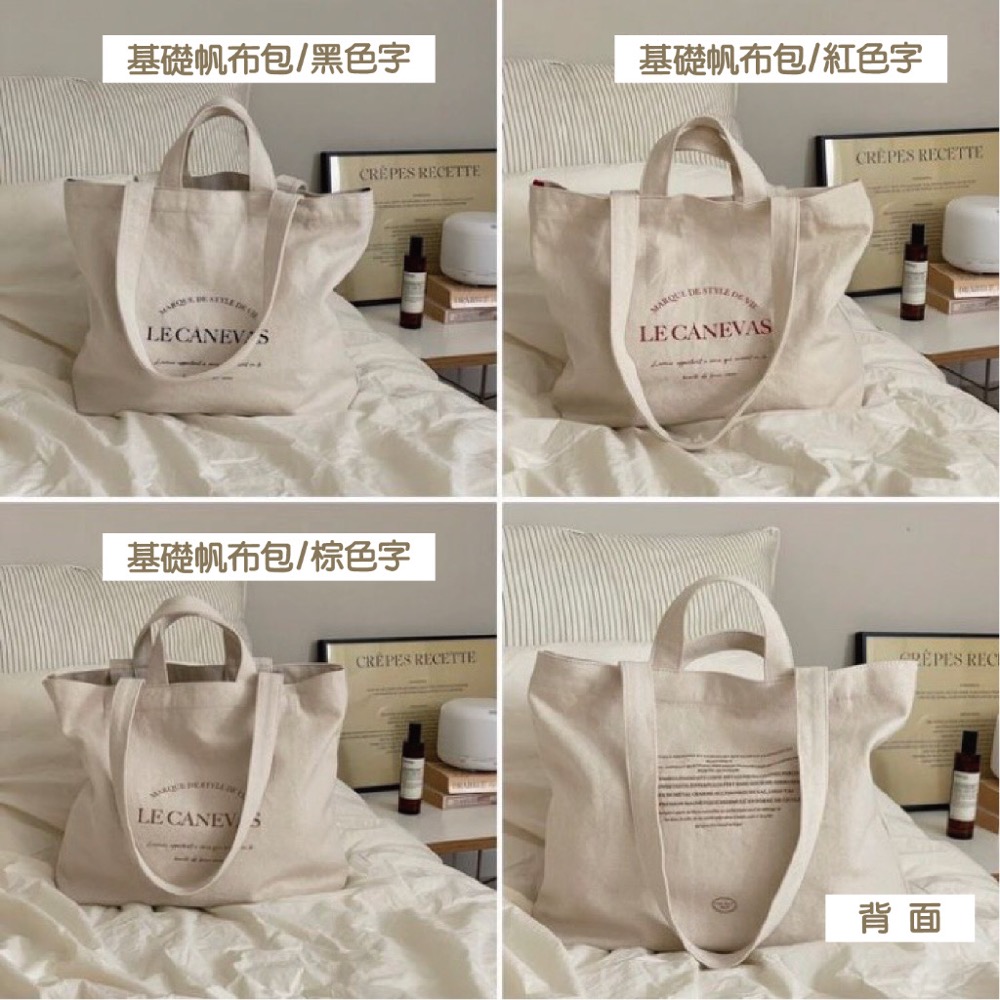 Chellmee ✈️韓國代購✈️ 「THE ALLY 」超人氣設計帆布品牌包 肩背兩用包-細節圖3