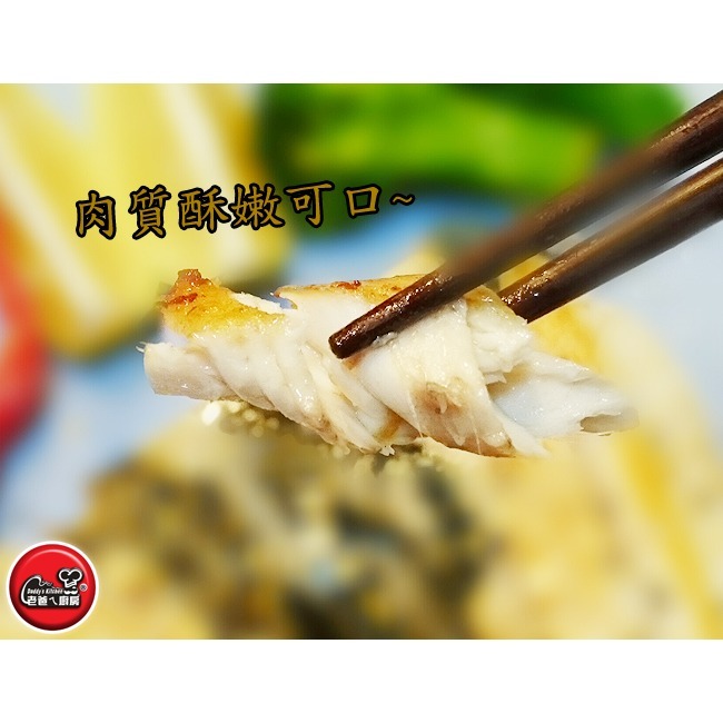 【凍好鮮】台灣薄鹽鯖魚片 (2片入)-細節圖4