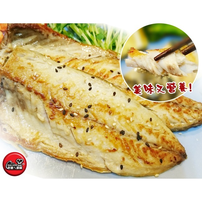 【凍好鮮】台灣薄鹽鯖魚片 (2片入)-細節圖5