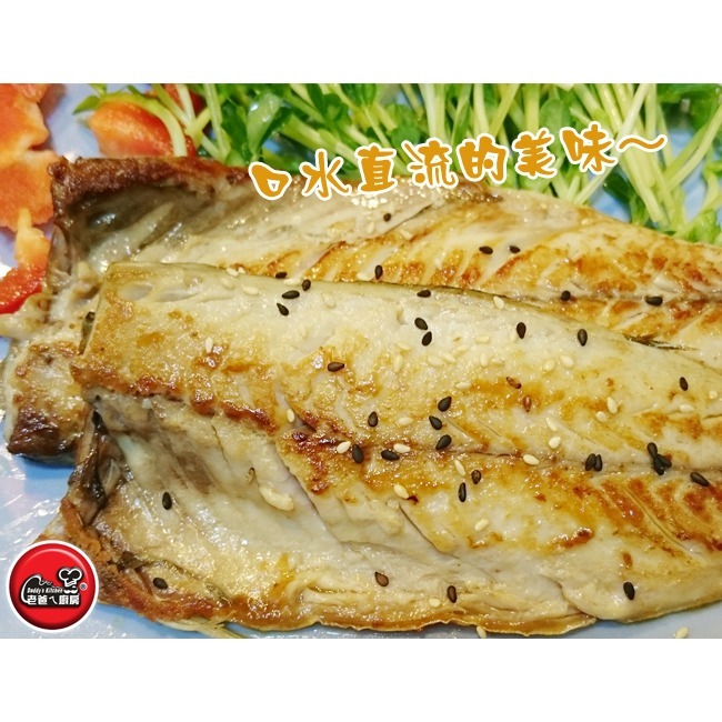【凍好鮮】台灣薄鹽鯖魚片 (2片入)-細節圖6