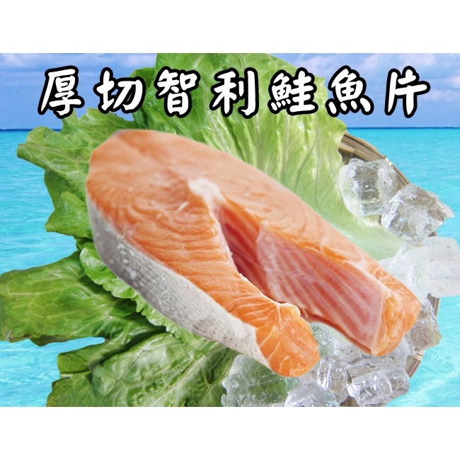 【凍好鮮】厚切鮭魚-細節圖2