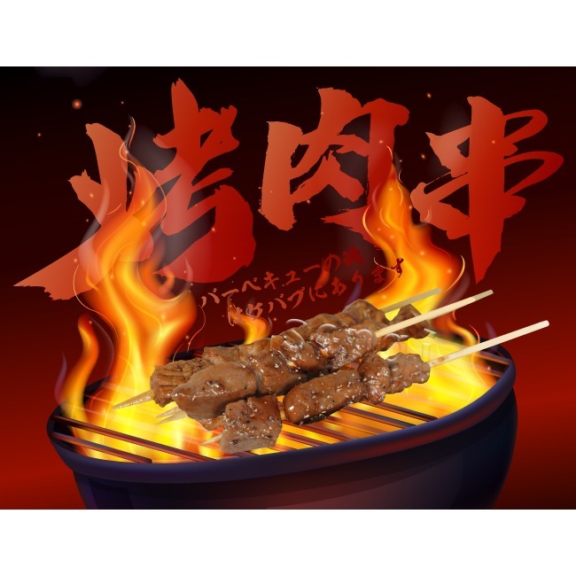 【凍好鮮】豬肉串(10串入)-細節圖2