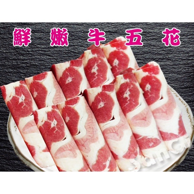 【凍好鮮】鮮嫩牛五花肉片-細節圖2