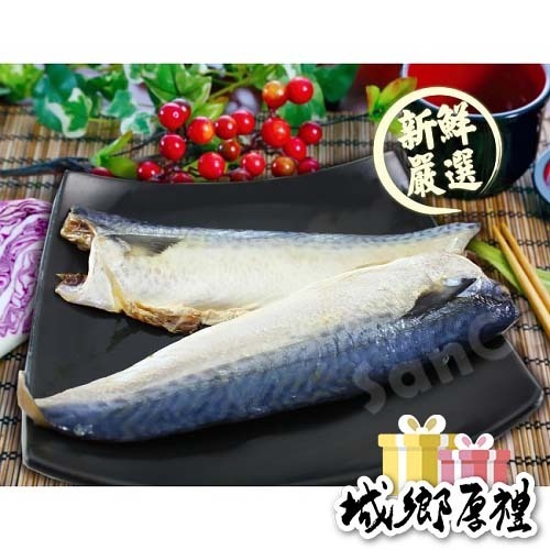 【凍好鮮】台灣薄鹽鯖魚片 (5片入)