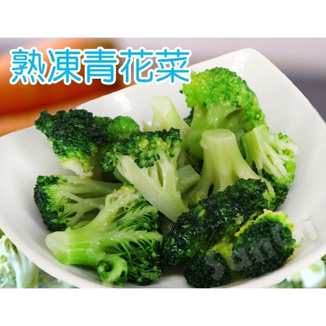 【凍好鮮】冷凍花椰菜-細節圖2