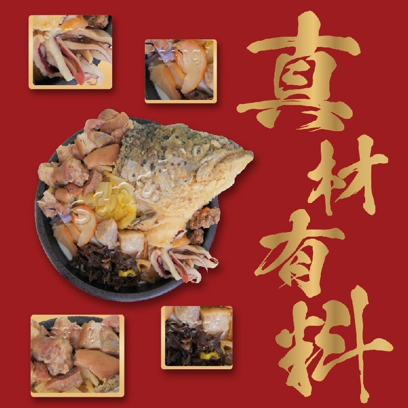 【凍好鮮 】砂鍋鮭魚頭-細節圖3