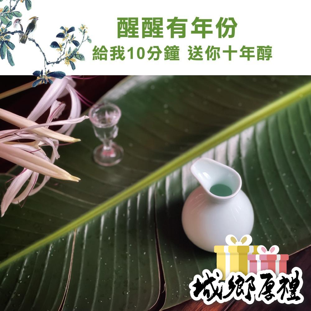 【犀貝瓷】飛天爵醒酒器-白 -一組二件-細節圖2