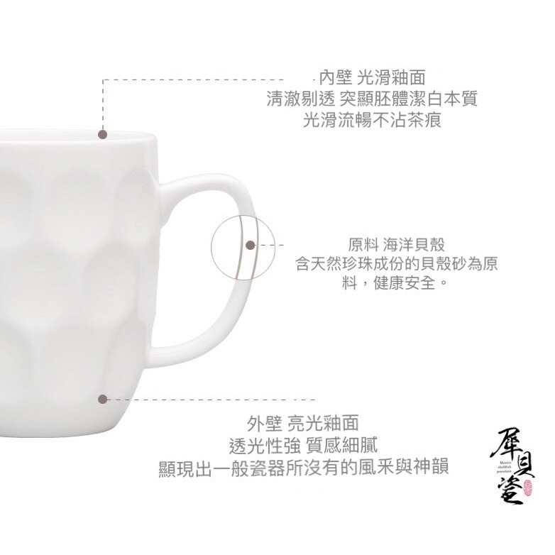 【犀貝瓷】淡泊-球型杯-細節圖2