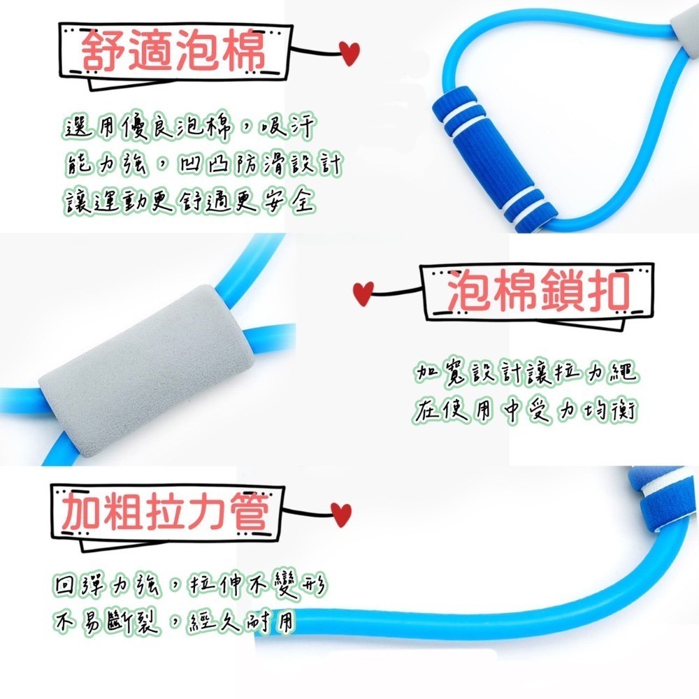 【現貨】8字拉力器/背部訓練器/擴胸器/開肩美背/肩頸拉伸/八字拉力帶/拉力繩/瑜珈繩/拉背繩/超彈力/彈力帶-細節圖3