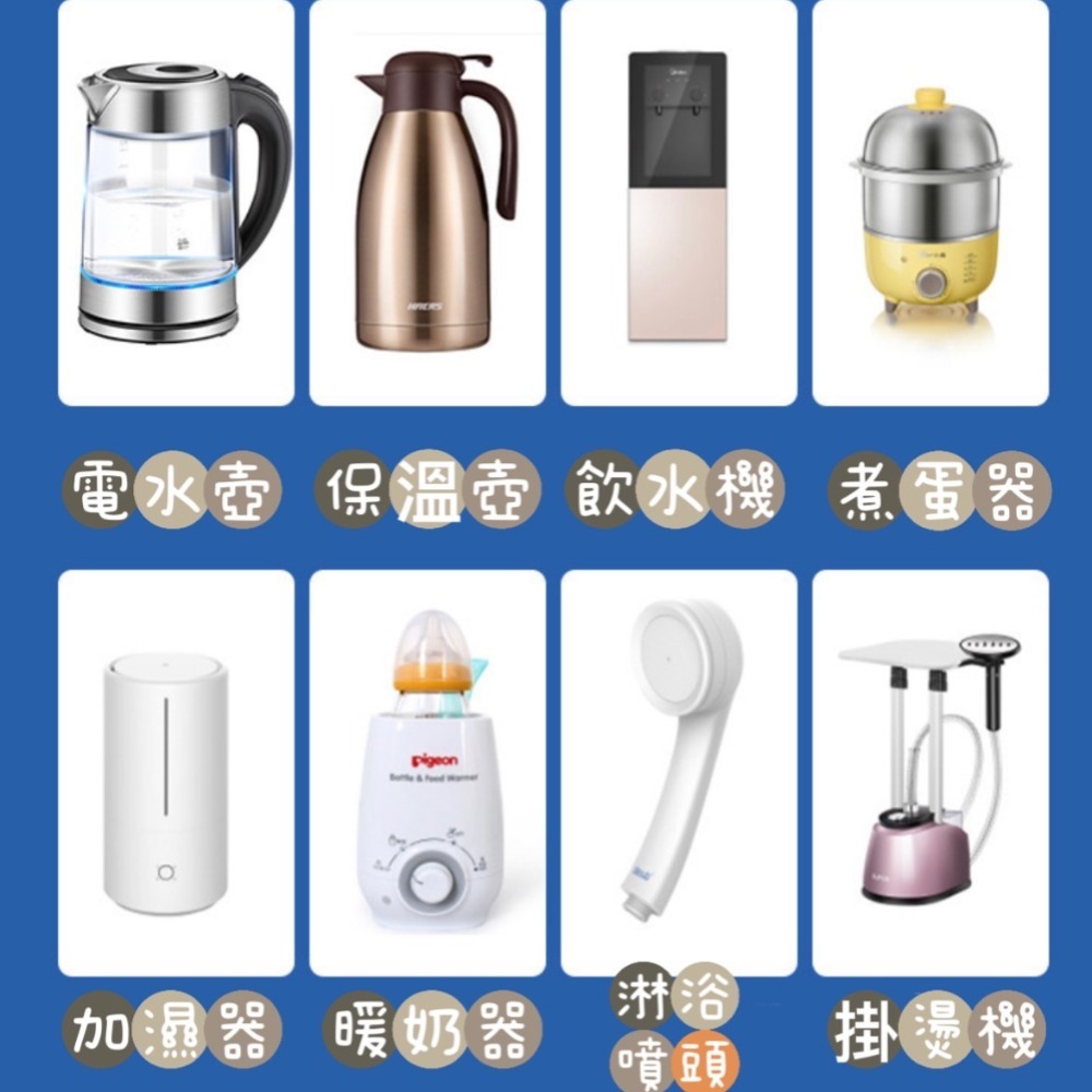 【現貨】檸檬酸除垢劑/電水壺除垢劑/清除清潔劑/茶具去茶漬/茶垢清潔/水垢清除劑/去汙劑/飲水機清潔劑/去污清潔劑-細節圖5