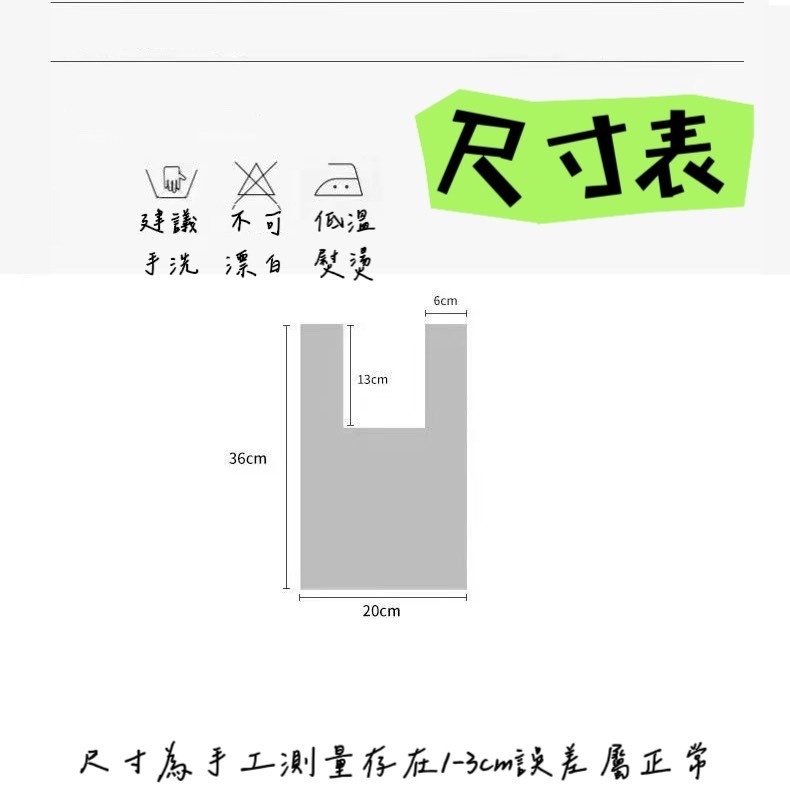 【現貨】針織手提包/手提袋/包包/袋子/針織手提袋/手提包/手拿包/托特包/購物袋/手提袋/手拎包/手拎袋-細節圖2