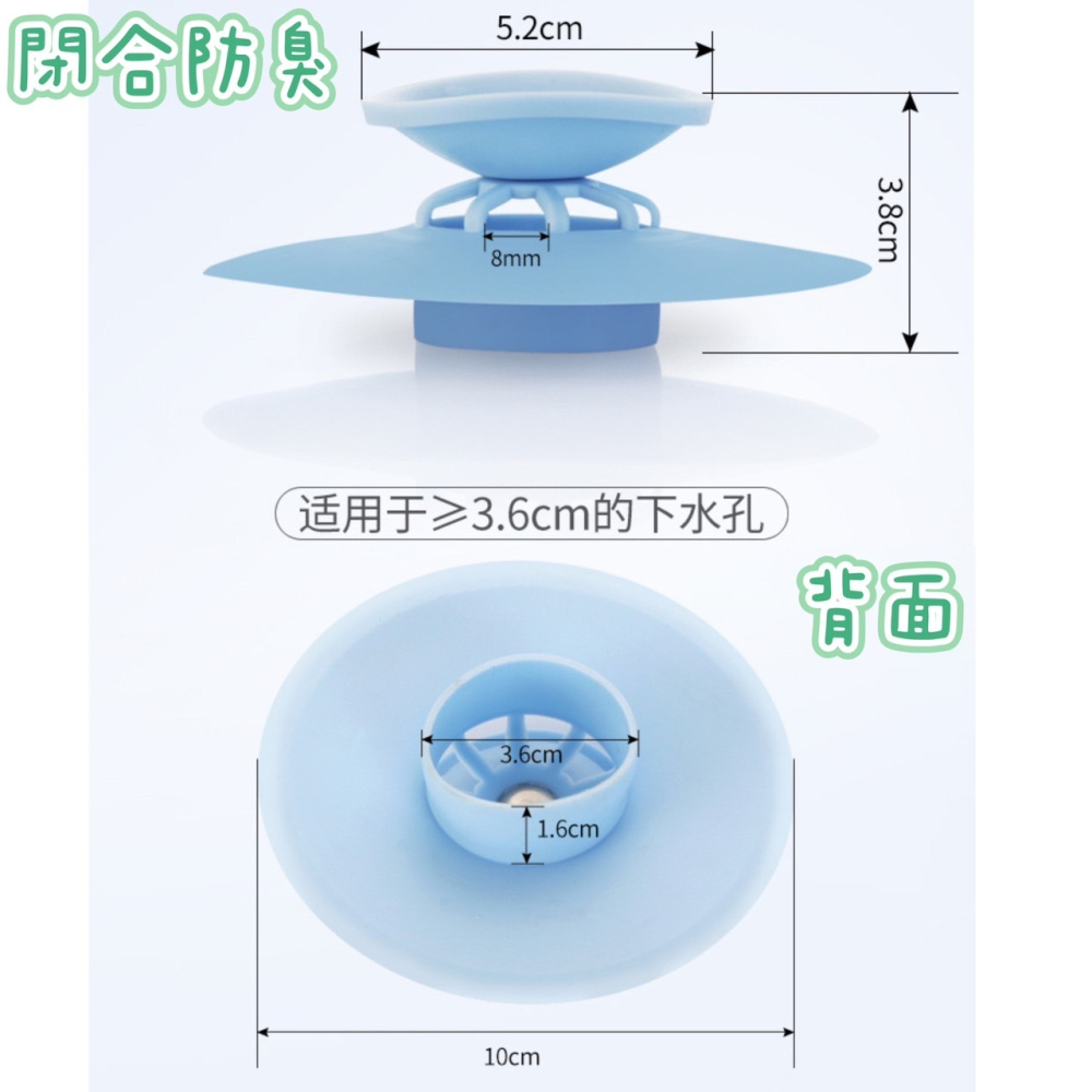 【現貨】硅膠飛碟地漏/廚房按壓式防臭封閉矽膠地漏/浴室彈跳防堵塞塑料水槽過濾芯/防臭蓋/水槽蓋/按壓排水孔蓋-細節圖2