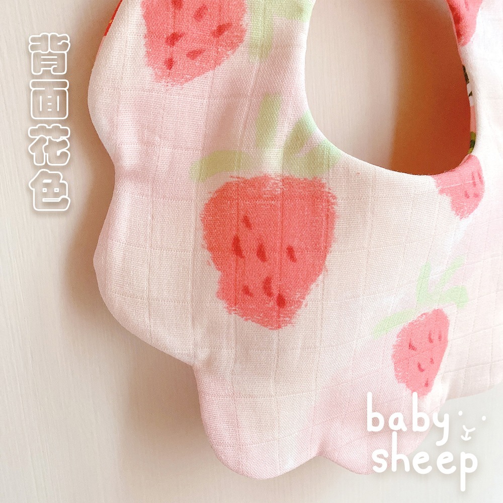 【babysheep】9層棉香甜草莓花型圍兜 雙面草莓圍兜 可愛草莓 蛋型圓兜 寶寶口水巾 手作 圍兜 口水巾 純棉-細節圖4