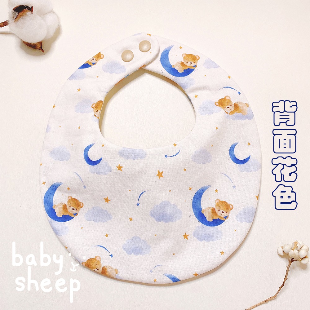 【babysheep】晚安小熊圍兜 蛋型圓兜 男寶圍兜 圍兜兜 三角圍兜 寶寶口水巾 手作圍兜 圍兜 口水巾 吸水兜-細節圖2