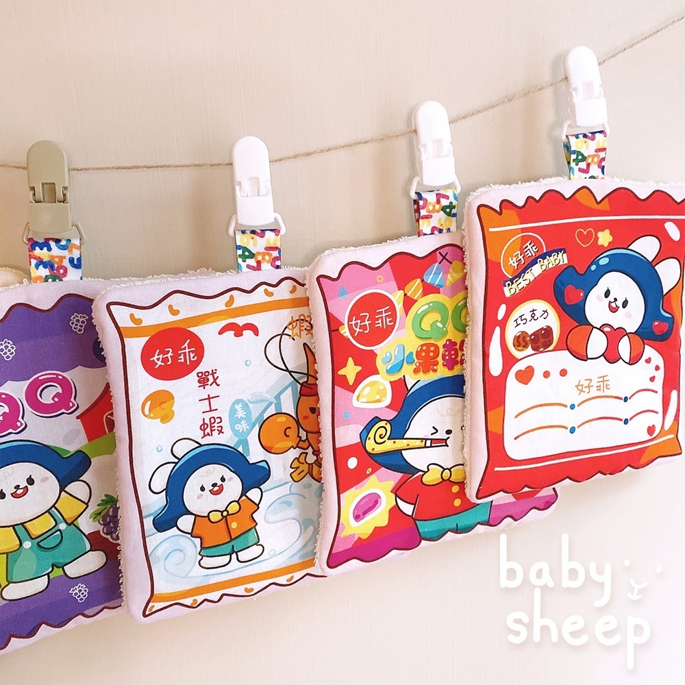【babysheep】好乖零食手帕巾 造型手帕 吸水 手帕巾 幼兒園手帕 幼稚園手帕巾 擦汗巾 兒童 手作 手帕-細節圖2
