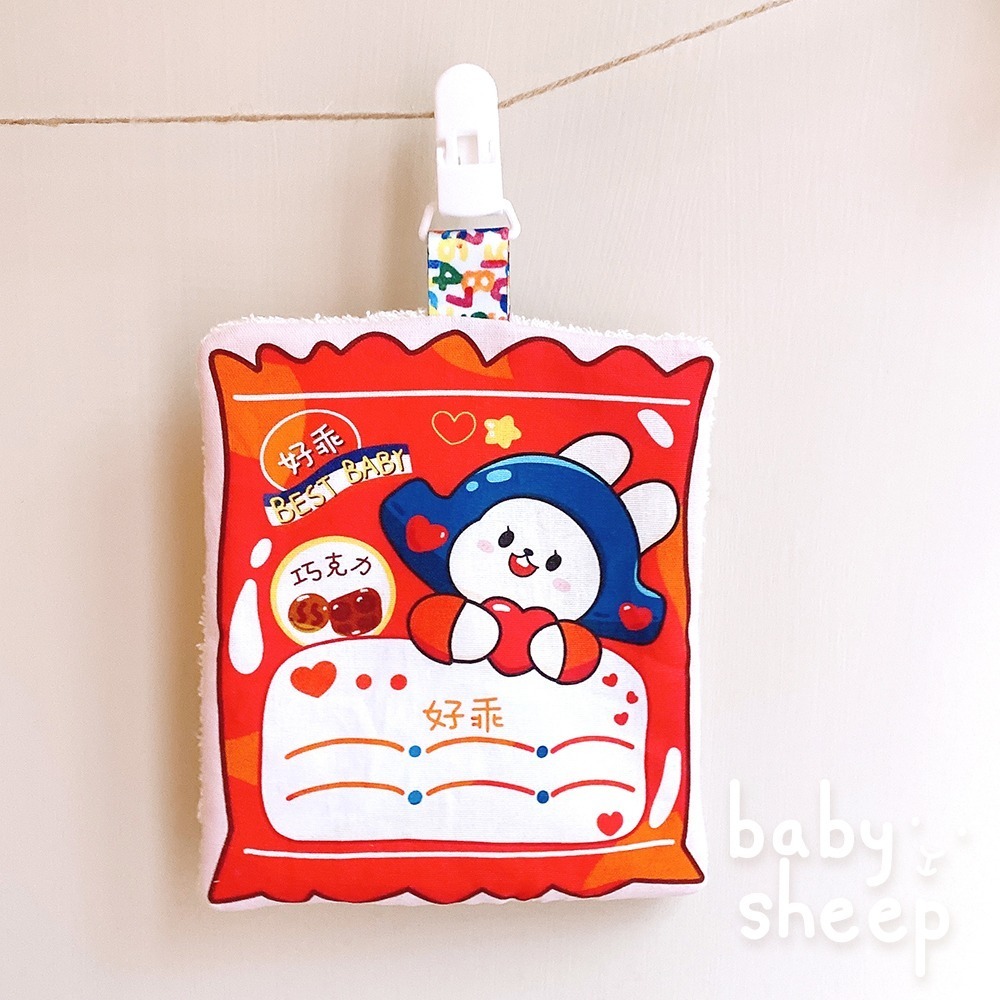 【babysheep】好乖零食手帕巾 造型手帕 吸水 手帕巾 幼兒園手帕 幼稚園手帕巾 擦汗巾 兒童 手作 手帕-規格圖3