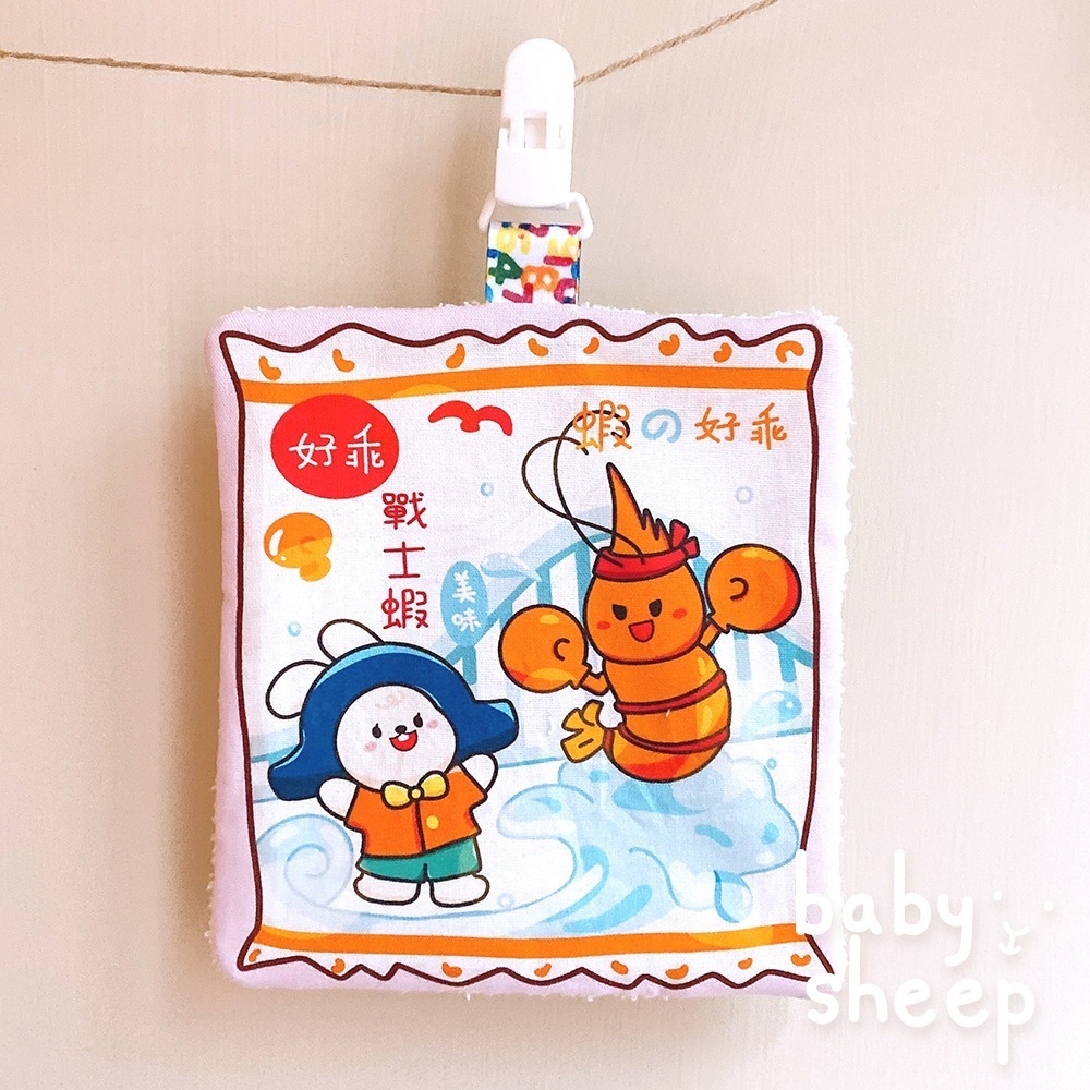 【babysheep】好乖零食手帕巾 造型手帕 吸水 手帕巾 幼兒園手帕 幼稚園手帕巾 擦汗巾 兒童 手作 手帕-規格圖3