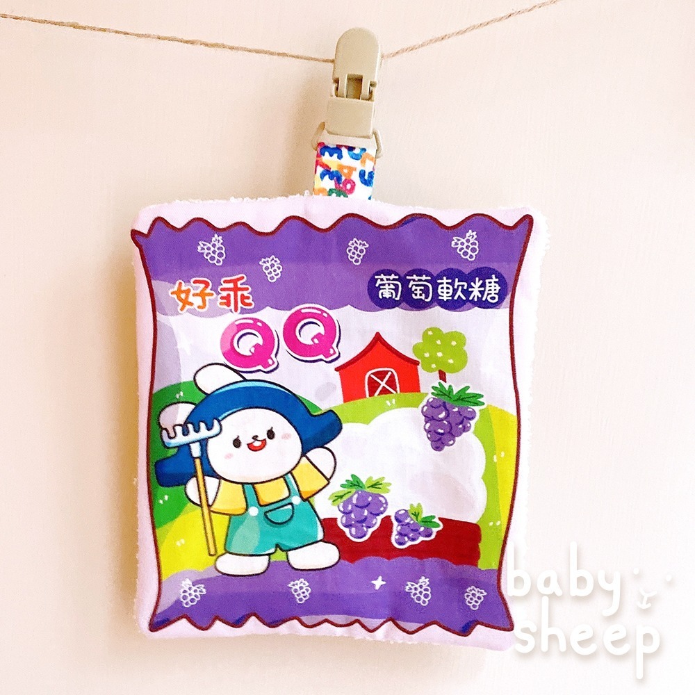 【babysheep】好乖零食手帕巾 造型手帕 吸水 手帕巾 幼兒園手帕 幼稚園手帕巾 擦汗巾 兒童 手作 手帕-規格圖3
