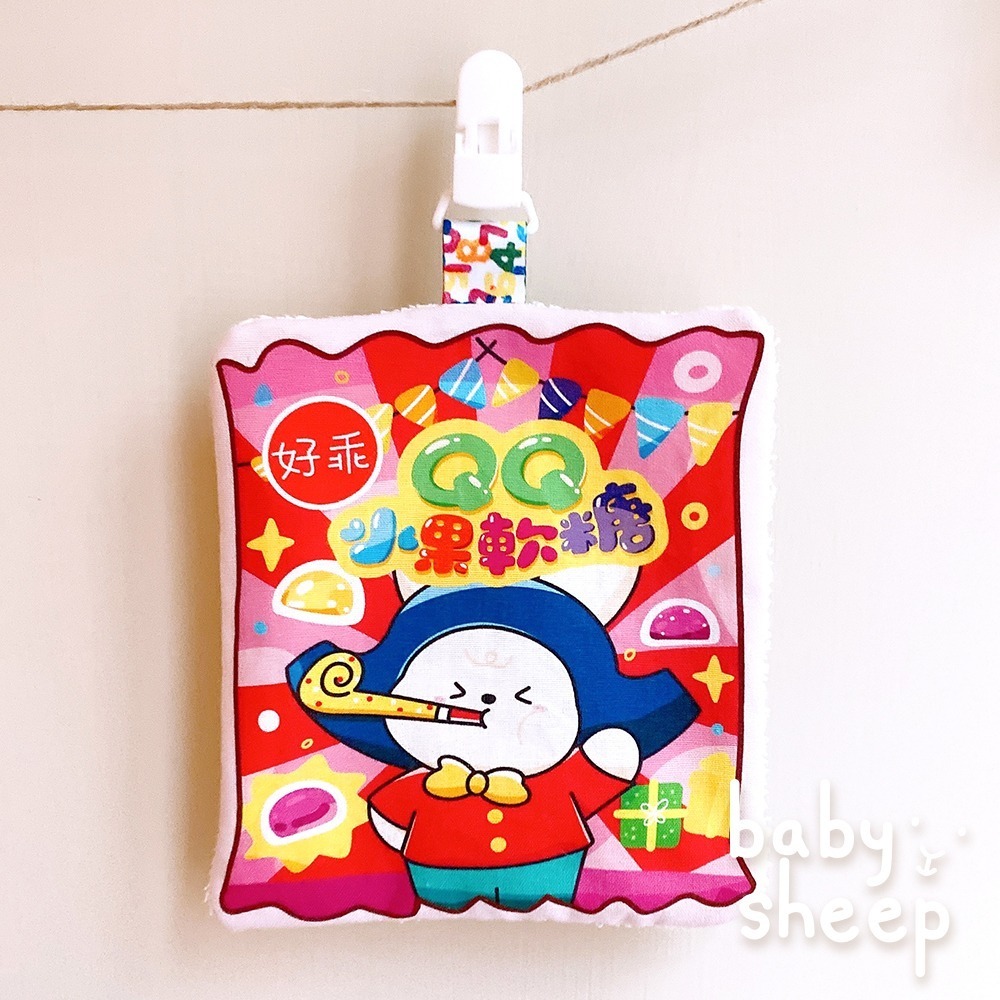 【babysheep】好乖零食手帕巾 造型手帕 吸水 手帕巾 幼兒園手帕 幼稚園手帕巾 擦汗巾 兒童 手作 手帕-規格圖3