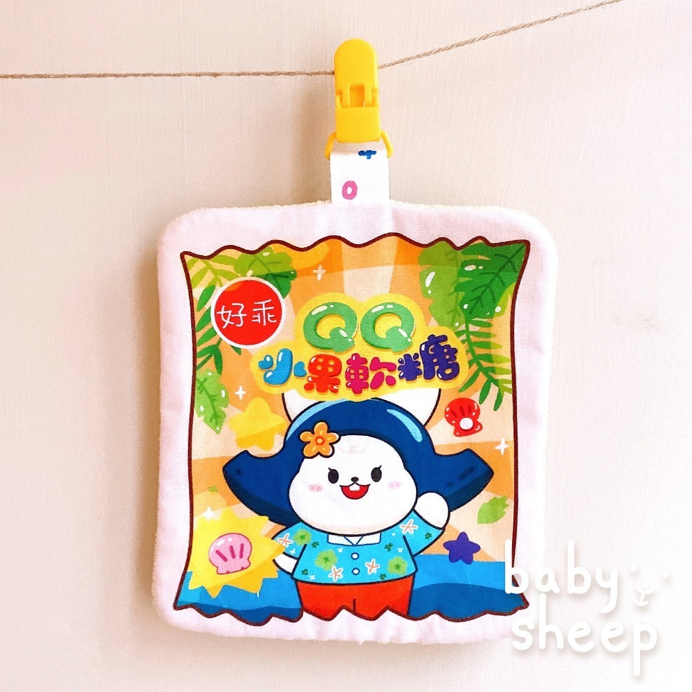 【babysheep】好乖零食手帕巾 造型手帕 吸水 手帕巾 幼兒園手帕 幼稚園手帕巾 擦汗巾 兒童 手作 手帕-規格圖3