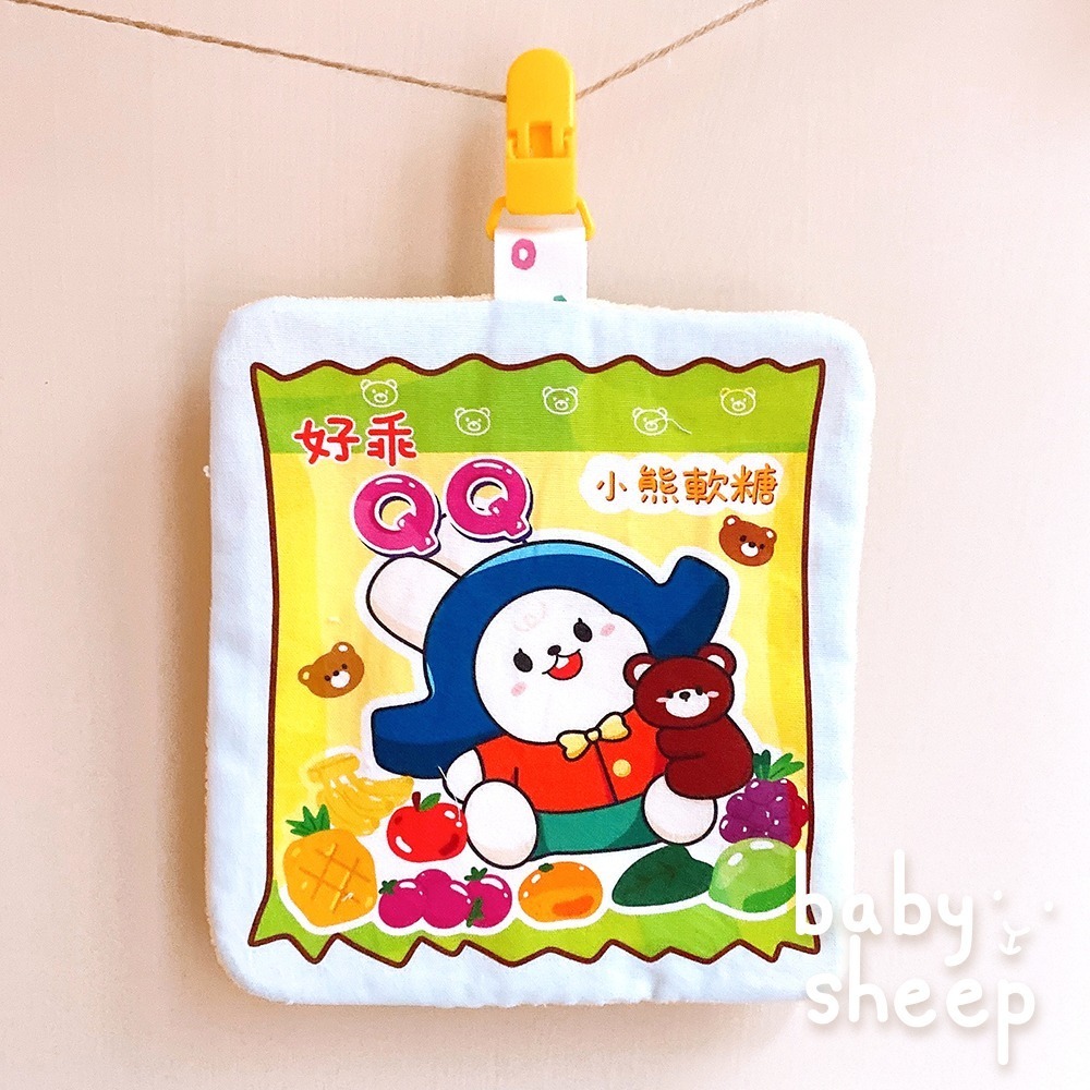 【babysheep】好乖零食手帕巾 造型手帕 吸水 手帕巾 幼兒園手帕 幼稚園手帕巾 擦汗巾 兒童 手作 手帕-規格圖3