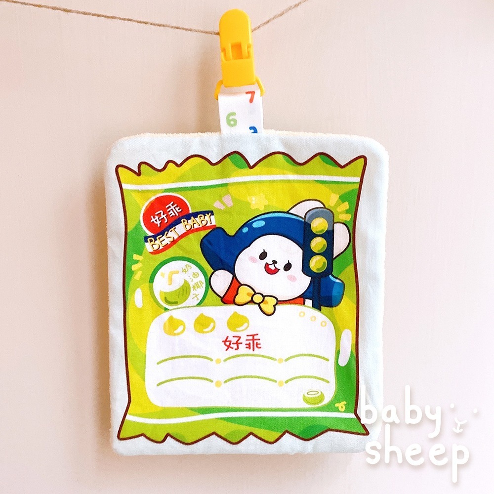 【babysheep】好乖零食手帕巾 造型手帕 吸水 手帕巾 幼兒園手帕 幼稚園手帕巾 擦汗巾 兒童 手作 手帕-規格圖3