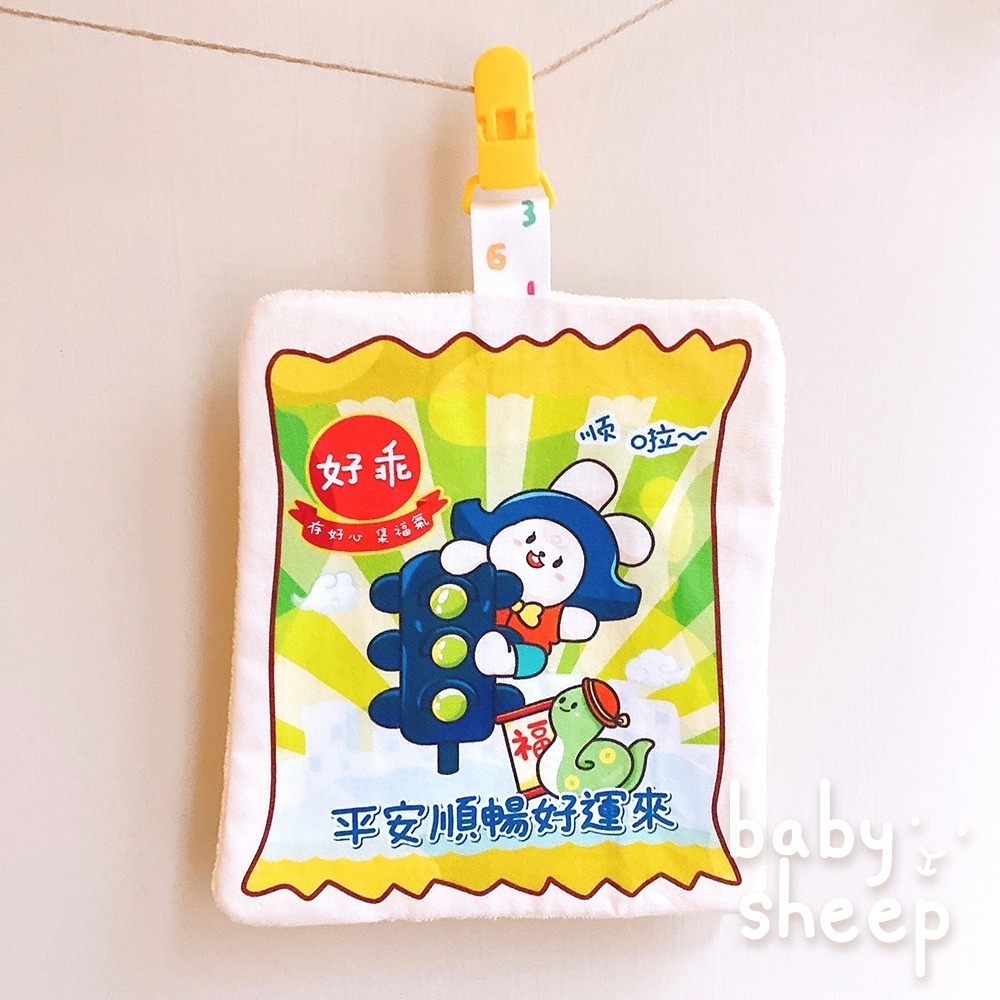 【babysheep】好乖零食手帕巾 造型手帕 吸水 手帕巾 幼兒園手帕 幼稚園手帕巾 擦汗巾 兒童 手作 手帕-規格圖3