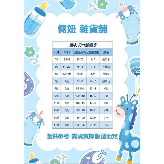 小童竹節棉防曬連帽薄外套 防曬外套 連帽薄外套 兒童外套 拉鏈外套 男女童外套 童裝-細節圖3