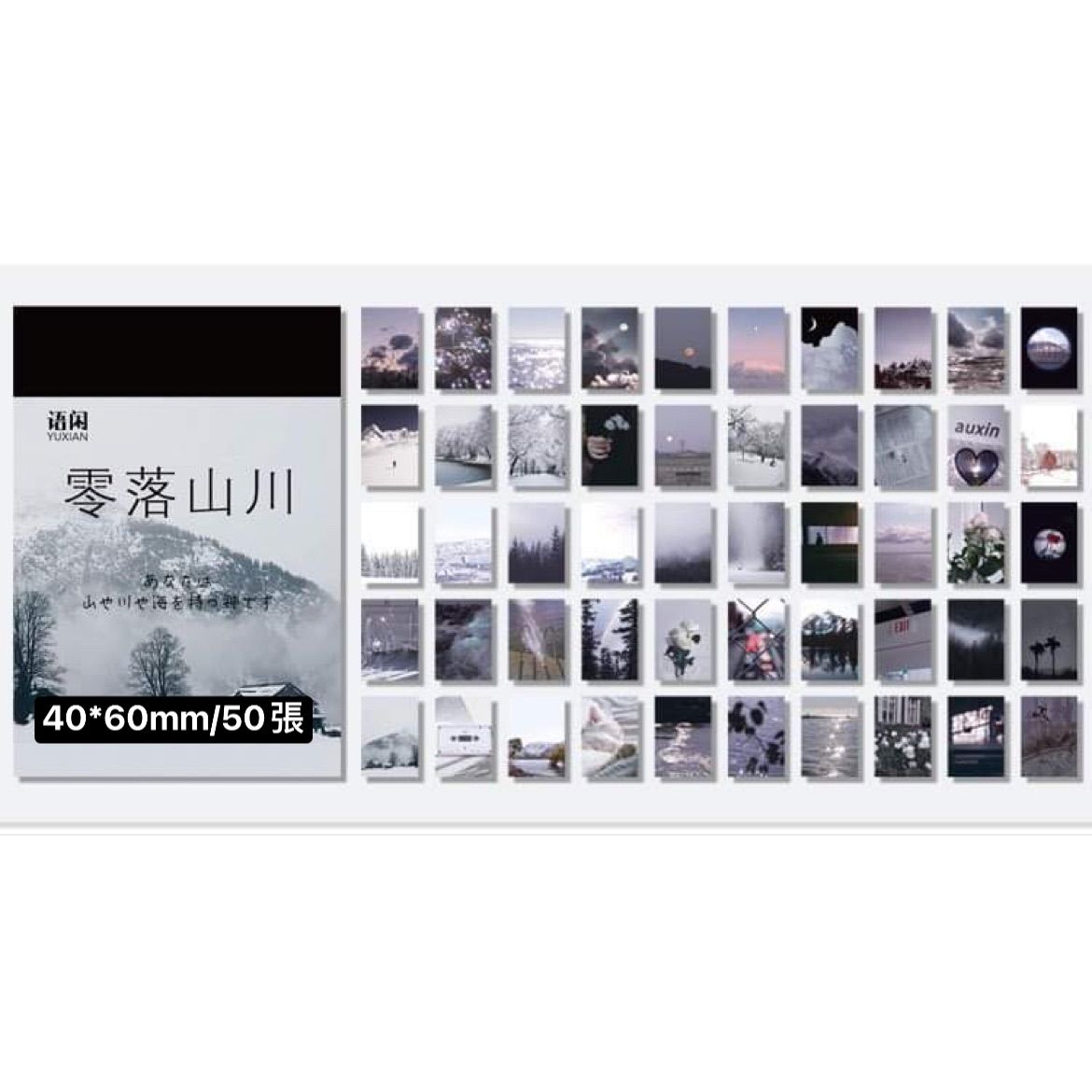 語閑和紙貼紙本 馥奇系列 ins風清新手帳DIY素材裝飾貼畫本 50張豆豆本貼紙-細節圖5